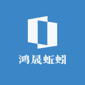 鸿晟蚯蚓