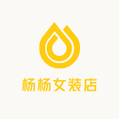 小杨姐女装店