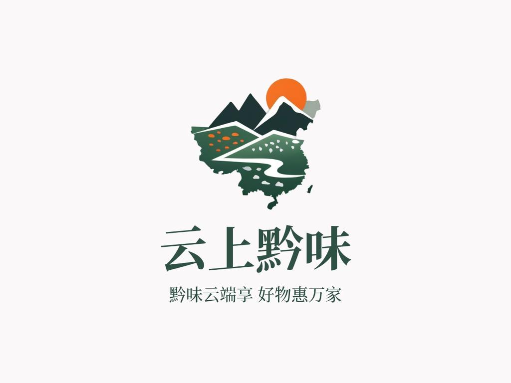 云上黔味店