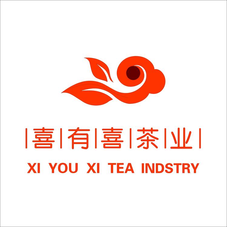 喜有喜茶业