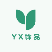YX饰品