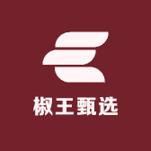 椒王甄选