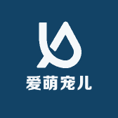 爱萌宠儿