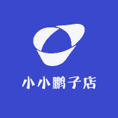 小小鹏子店