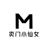 卖门小仙女