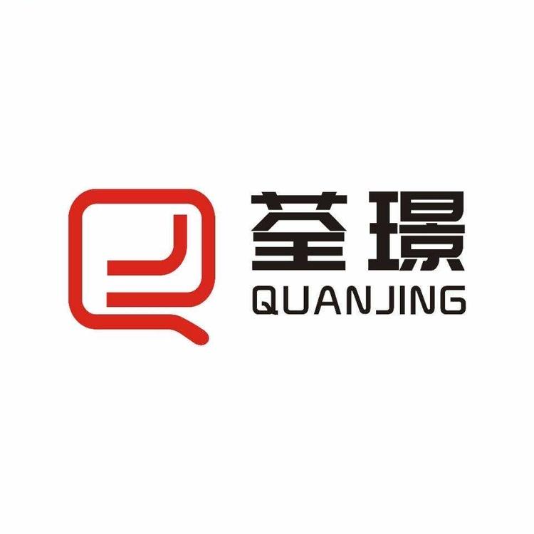 泰州市烨辰塑业有限公司的小店