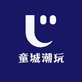 童城潮玩