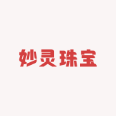 妙灵珠宝