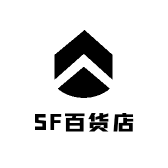 SF百货店