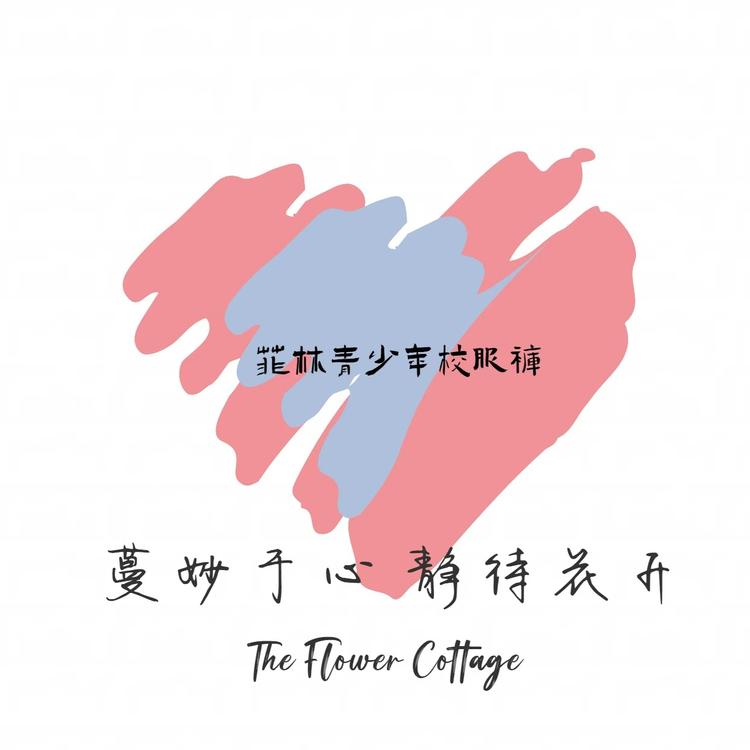 菲林青少年校服裤