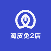 淘皮兔2店
