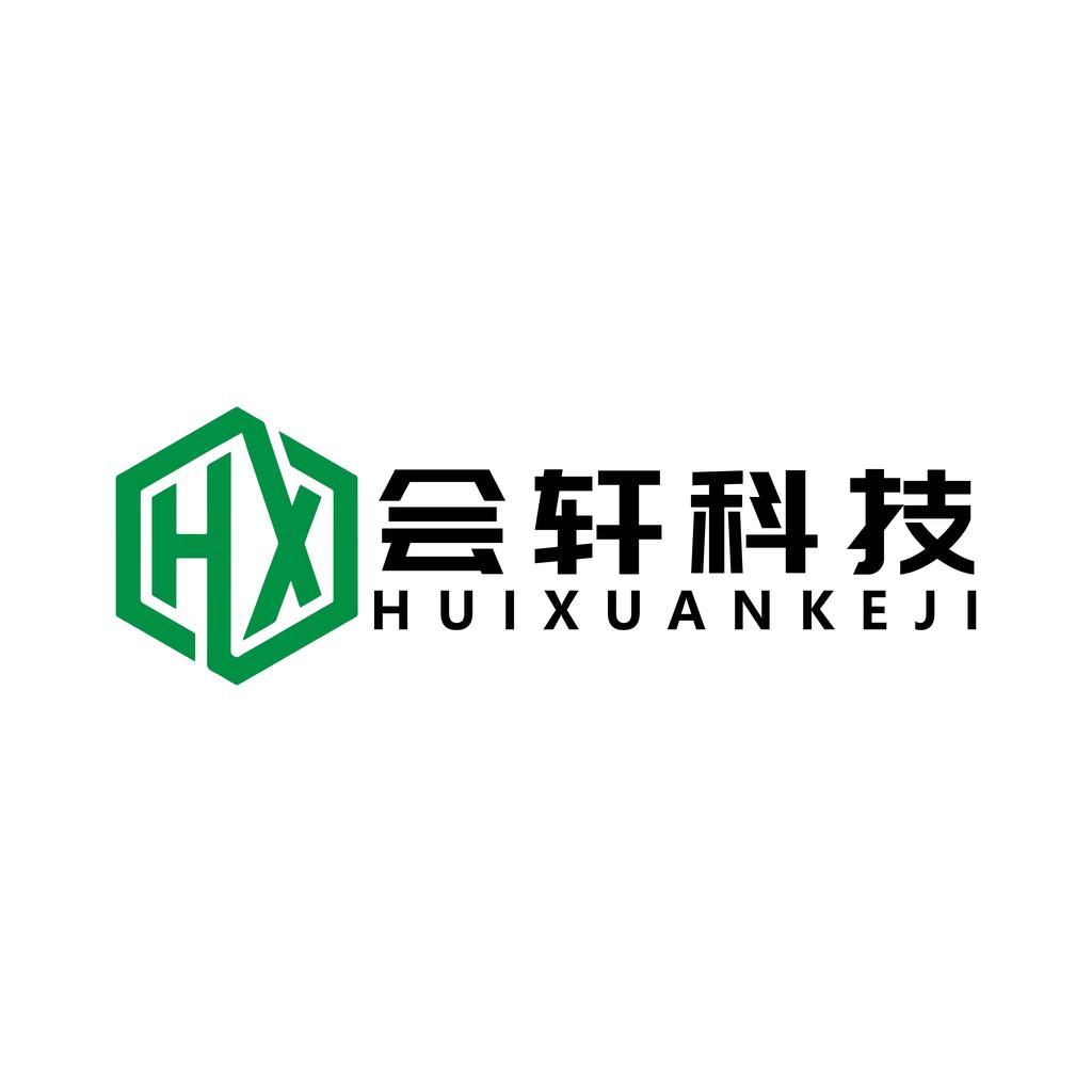 会轩科技有限公司