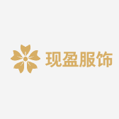 现盈服饰