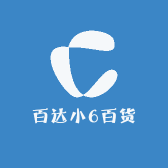 百达小6百货