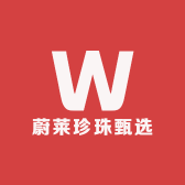 蔚莱珍珠甄选