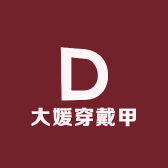 大媛YY