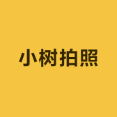 小树拍照