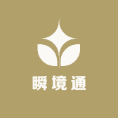 瞬境通甄选