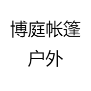 博庭帐篷户外