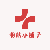 滟韵小铺子