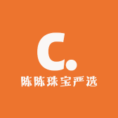 陈陈珠宝严选