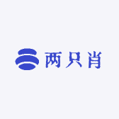 两只肖