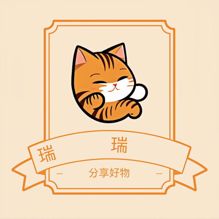 瑞瑞的日常小店