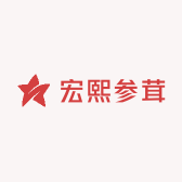 宏熙参茸专营店