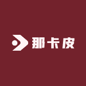 那卡皮