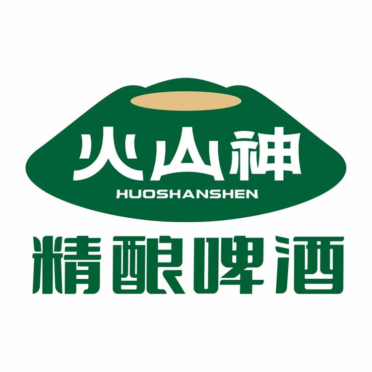 火山神五大连池市火山神泉精酿啤酒饮品有限责任公司啤酒专卖店