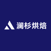 澜杉烘焙工厂