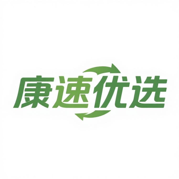 康速优选