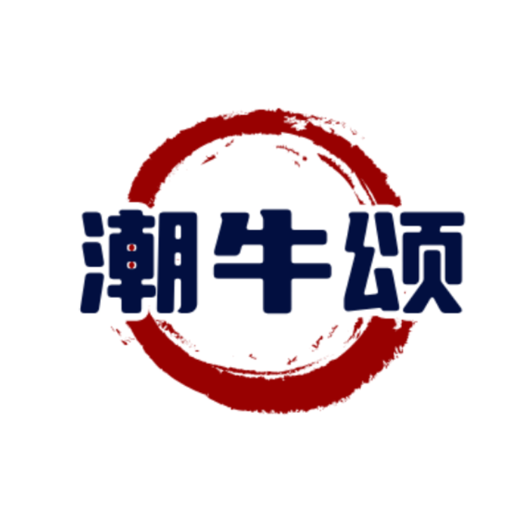 潮汇潮汕食品商行