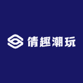 倩趣潮玩