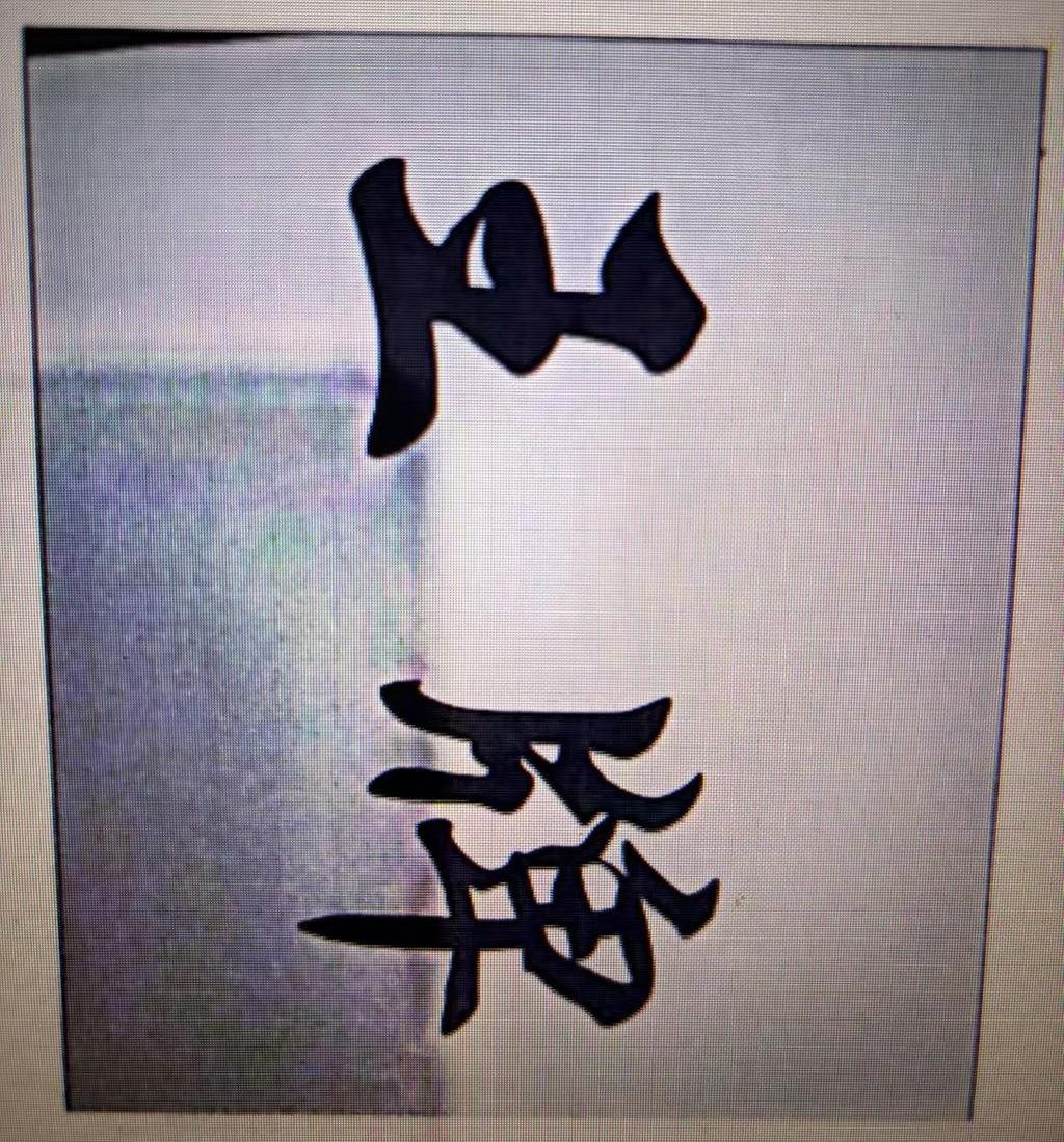 王牌世界电器移动空调专卖店