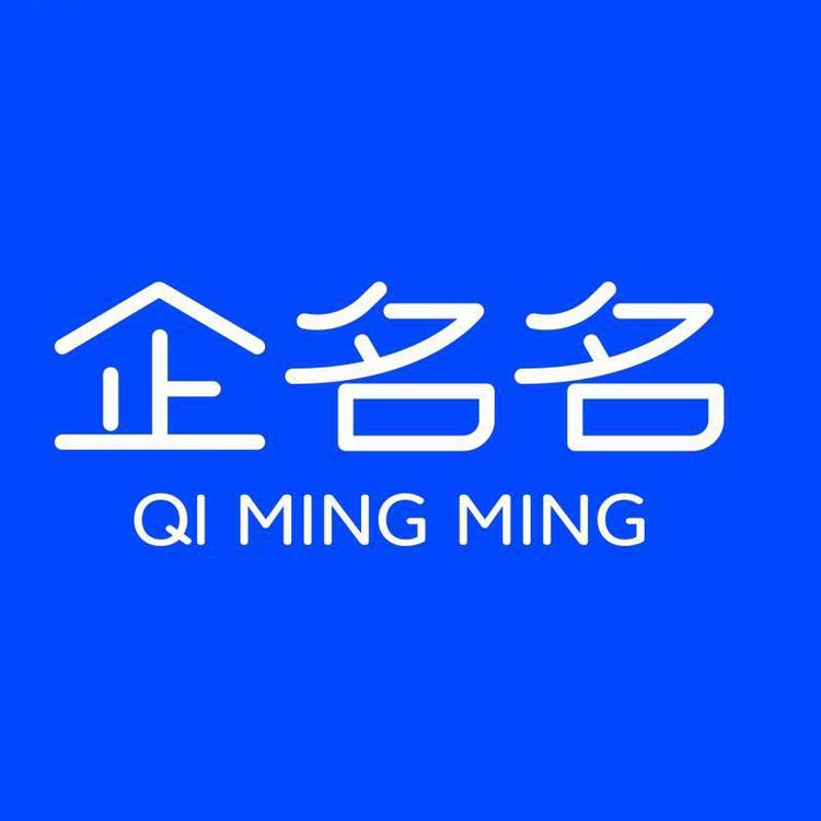 企名名科学命名机构