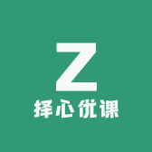 择心优课