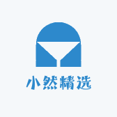 小然精选优品店