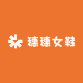 穗穗女鞋