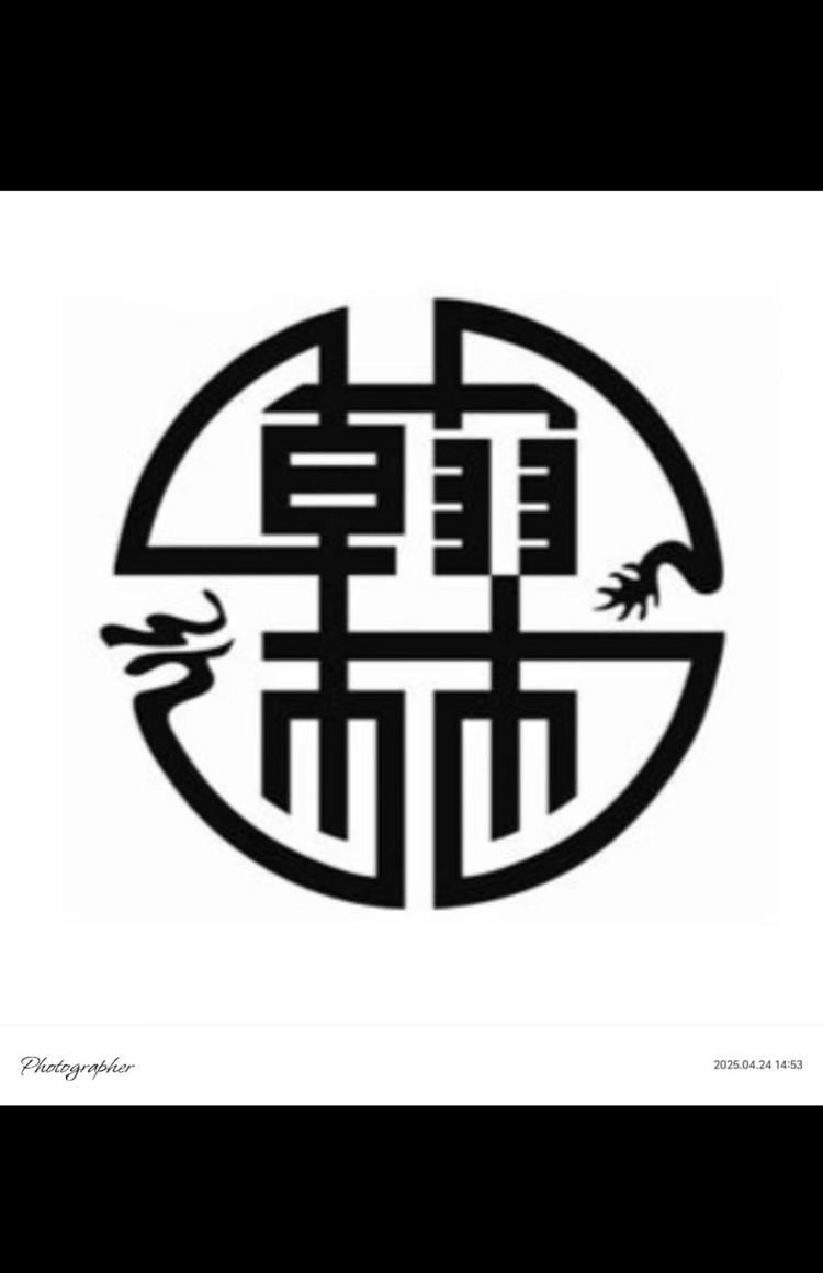 海城西柳棠澜潮流衣铺
