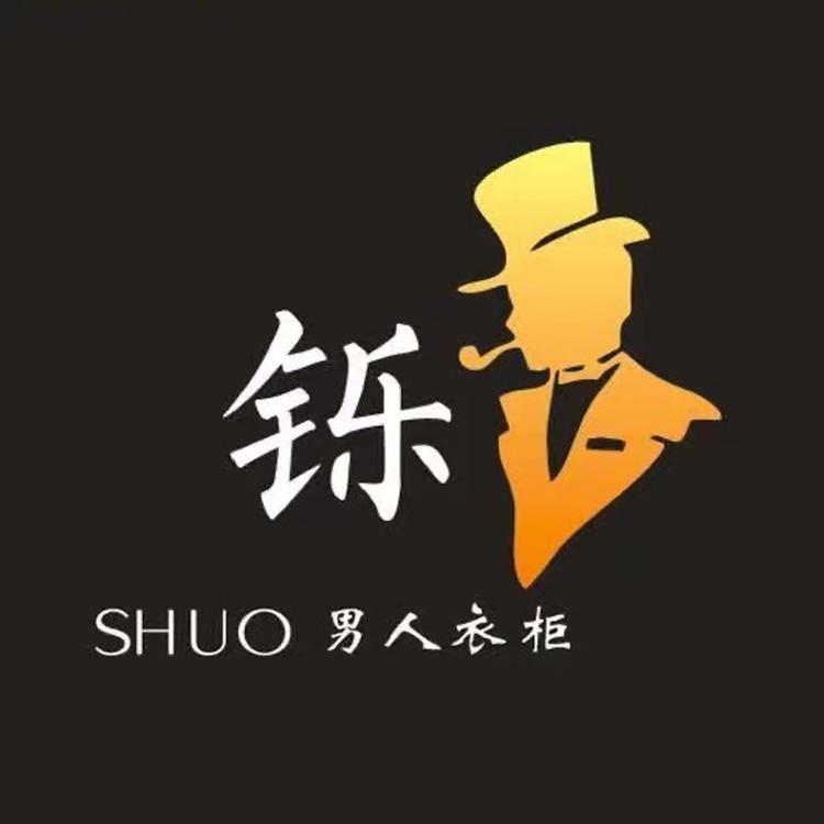 桐梓男人衣柜