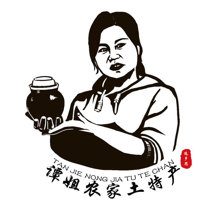 谭姐土特产