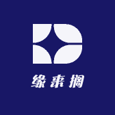 缘来搁