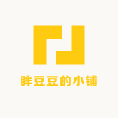 眸豆豆的小铺