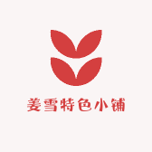 姜雪特色小铺