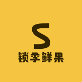 锁季鲜果企业店