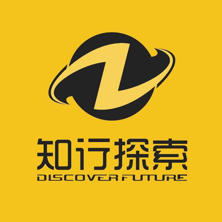 知行探索研究院