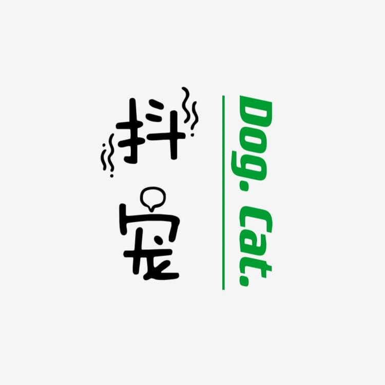 抖宠之猫粮犬粮