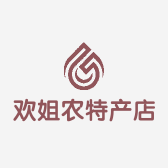 欢姐农特产店