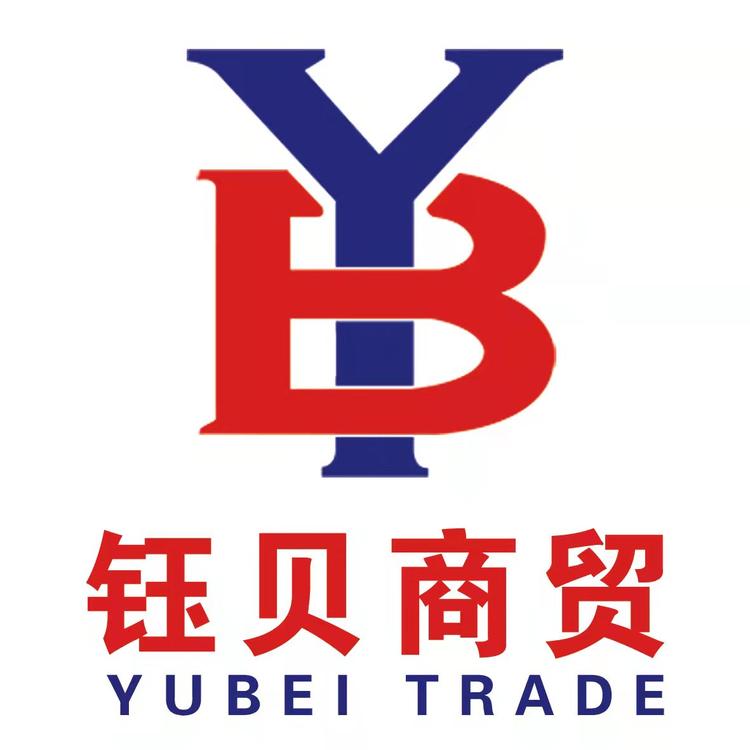 钰贝商贸企业店